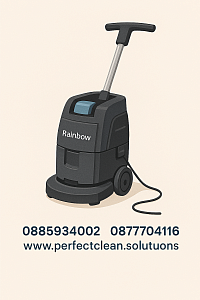 Почистване на офиси и домове с Reinbow kerher I kamak уют във вашия дом тел за връзка 0885934002 0877704116